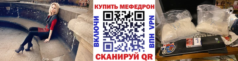 Купить закладку ГАШИШ Кокаин АМФЕТАМИН Меф Alpha PVP Белокуриха