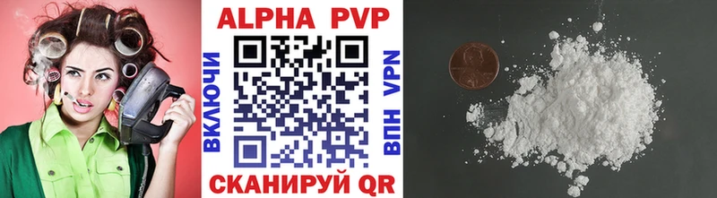Купить закладки  Белокуриха  A PVP мука 