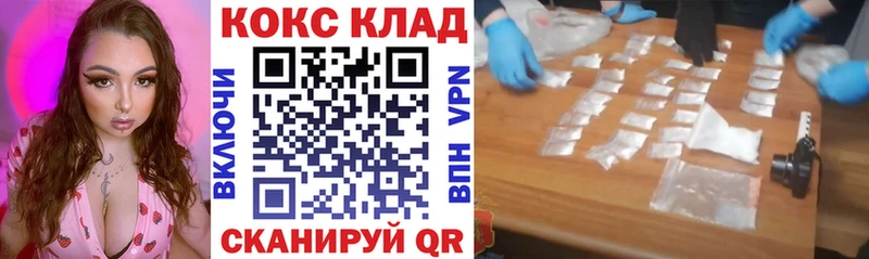 COCAIN Боливия  Купить закладки  Белокуриха 
