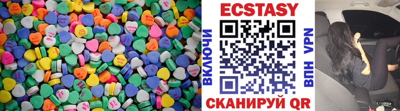 Ecstasy 99%  Купить  Белокуриха 