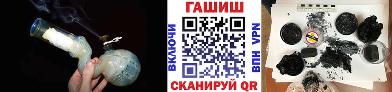 ГАШИШ ice o lator Купить закладки Белокуриха