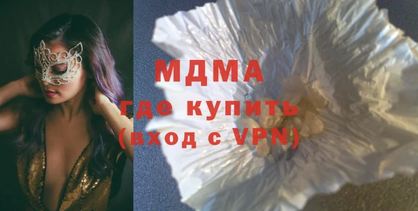 ALPHA PVP Киренск