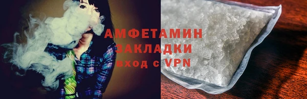 соль курить ск Киреевск