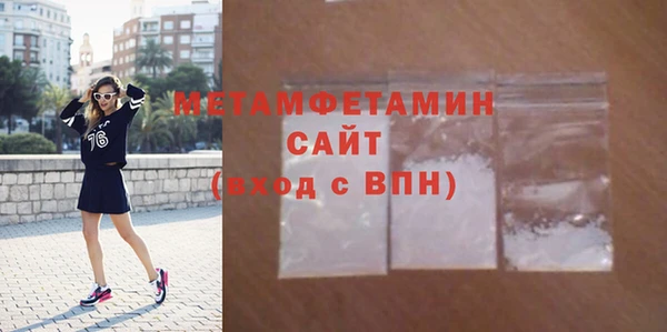 ALPHA PVP Киренск