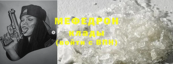 дживик Кинешма
