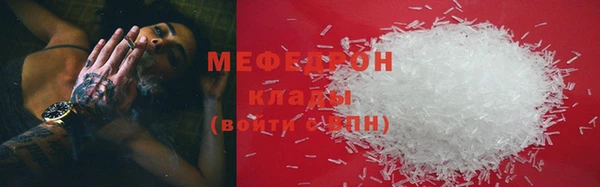 ALPHA PVP Киренск