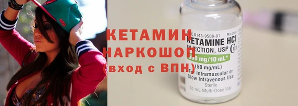 соль курить ск Киреевск