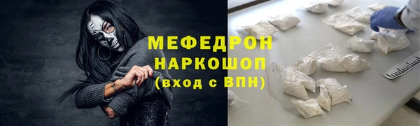 соль курить ск Киреевск