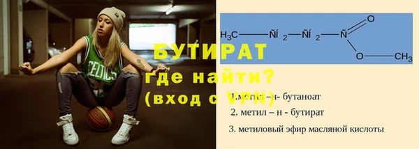 соль курить ск Киреевск