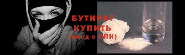 ALPHA PVP Киренск