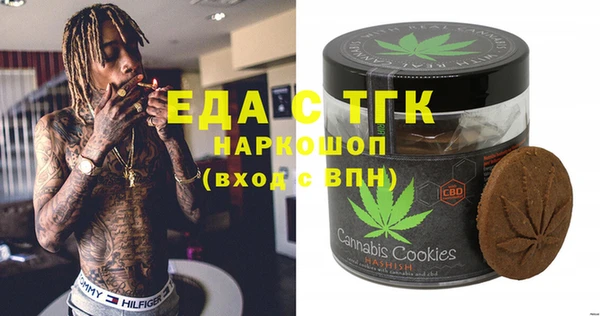соль курить ск Киреевск