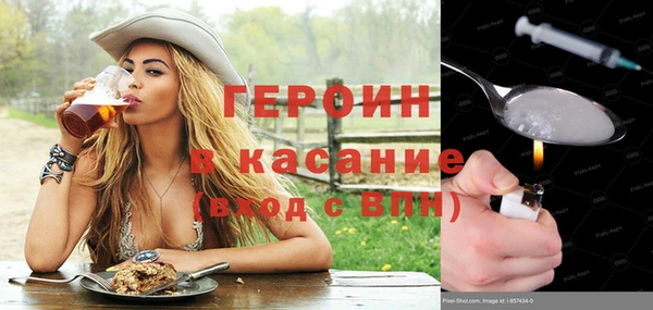 соль курить ск Киреевск