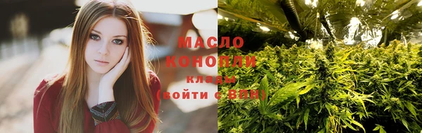 соль курить ск Киреевск