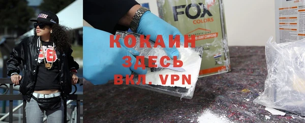 соль курить ск Киреевск