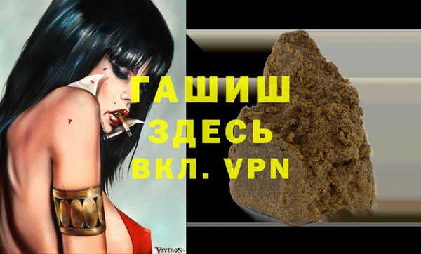 ALPHA PVP Киренск