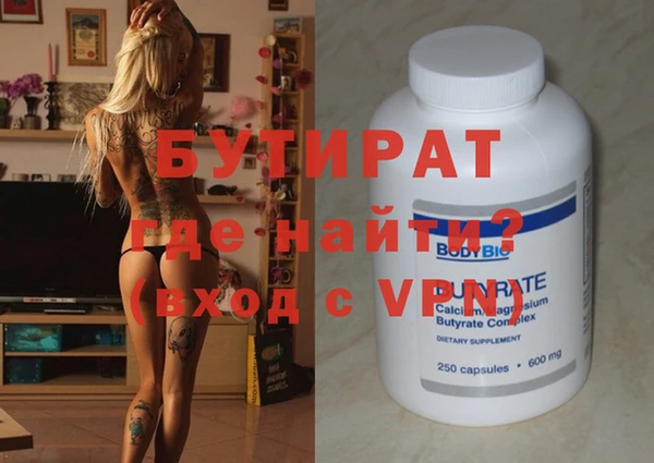 соль курить ск Киреевск