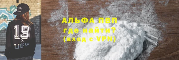 ALPHA PVP Киренск