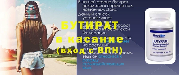 соль курить ск Киреевск