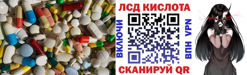 LSD-25 экстази ecstasy  Купить  Белокуриха 