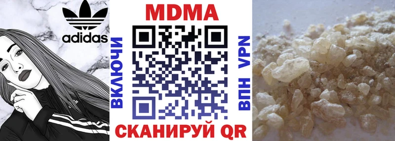 МДМА кристаллы  Купить где  Белокуриха 