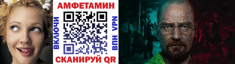МЕТАМФЕТАМИН пудра  Купить  Белокуриха 