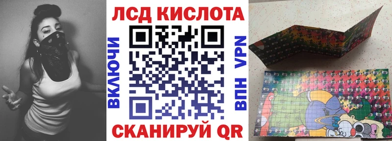Марки 25I-NBOMe 1,8мг  Купить где  Белокуриха 