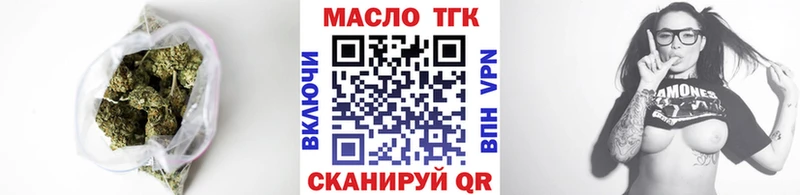 Купить  Белокуриха  Дистиллят ТГК вейп 
